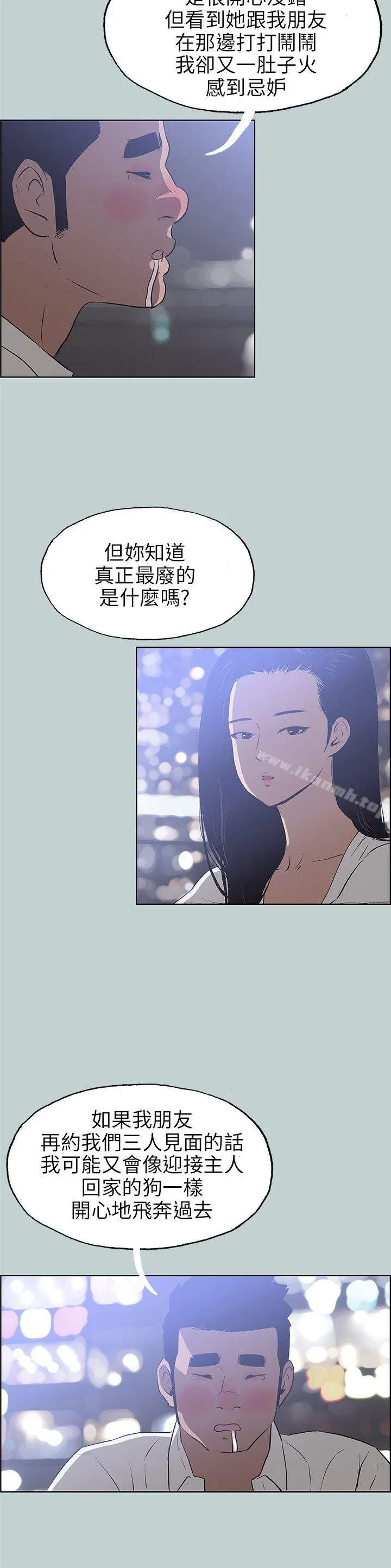 第59話