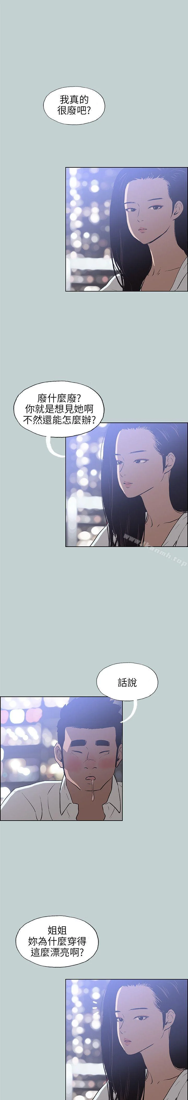 第59話