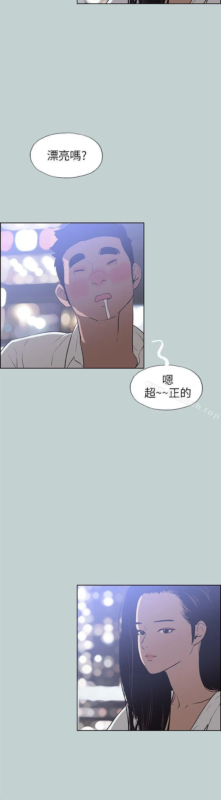 第59話