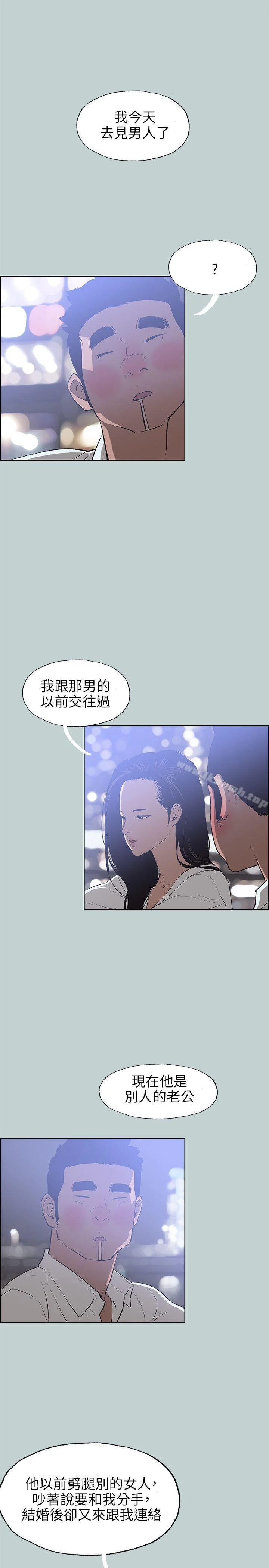第59話
