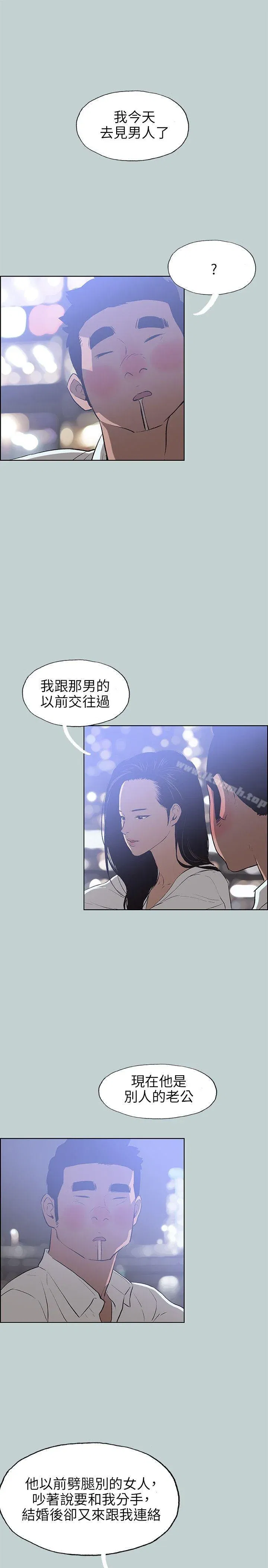 第59話