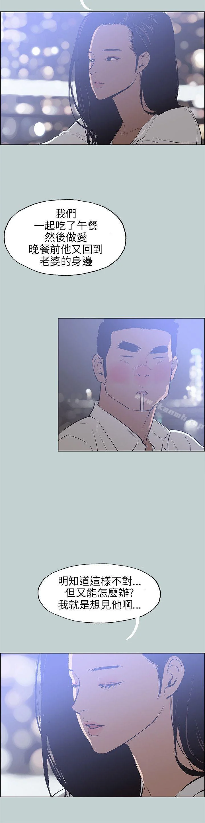 第59話