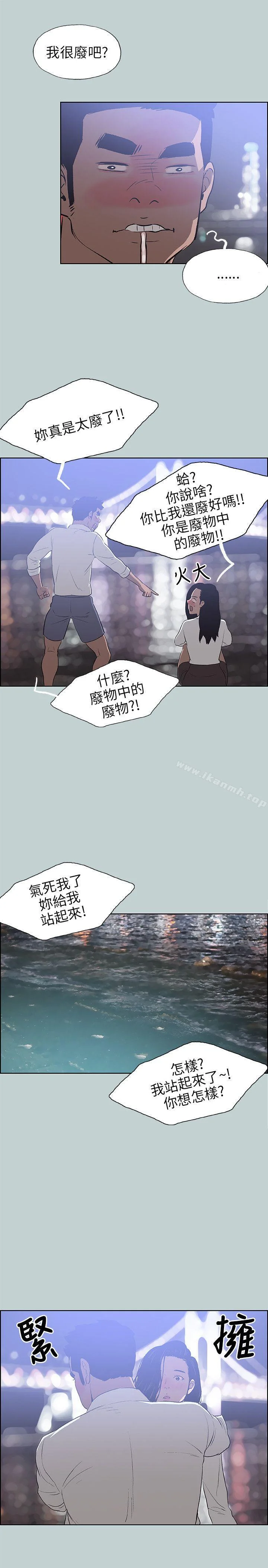 第59話