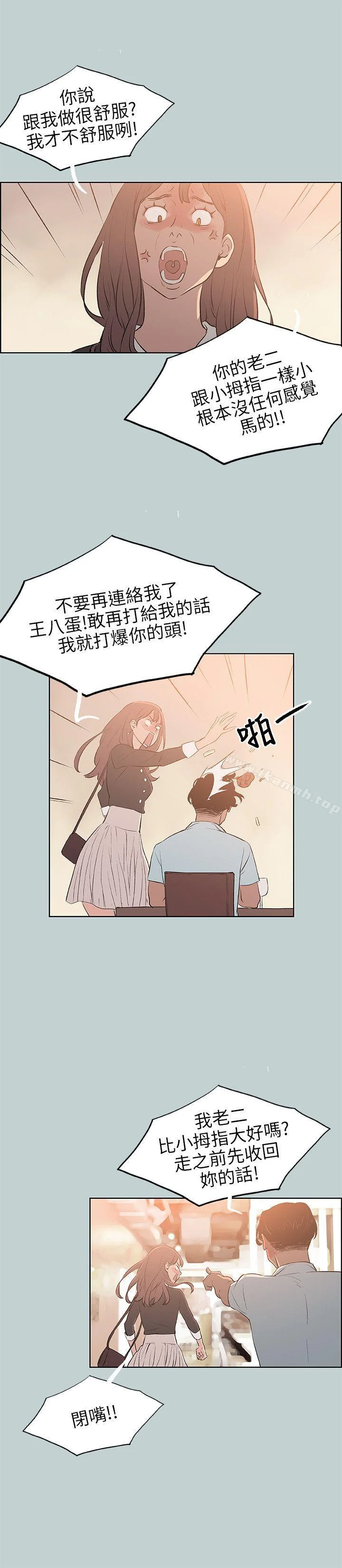 第59話