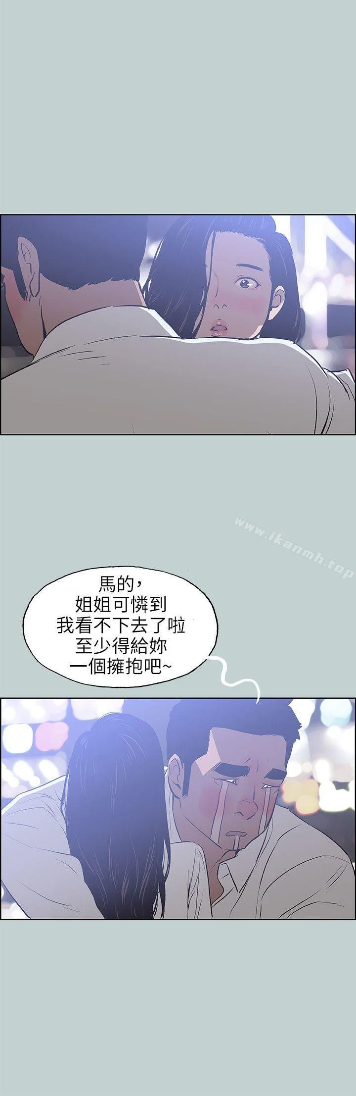 第59話