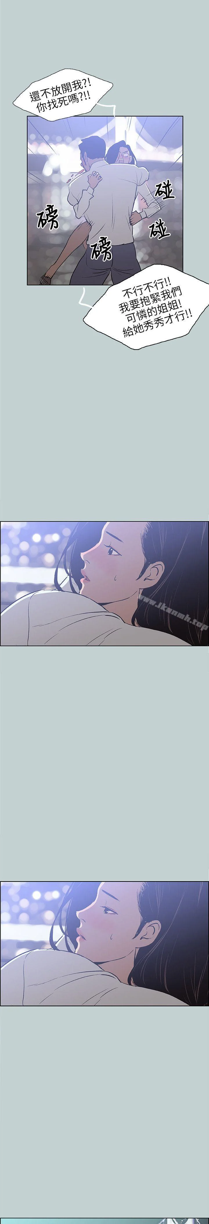 第59話