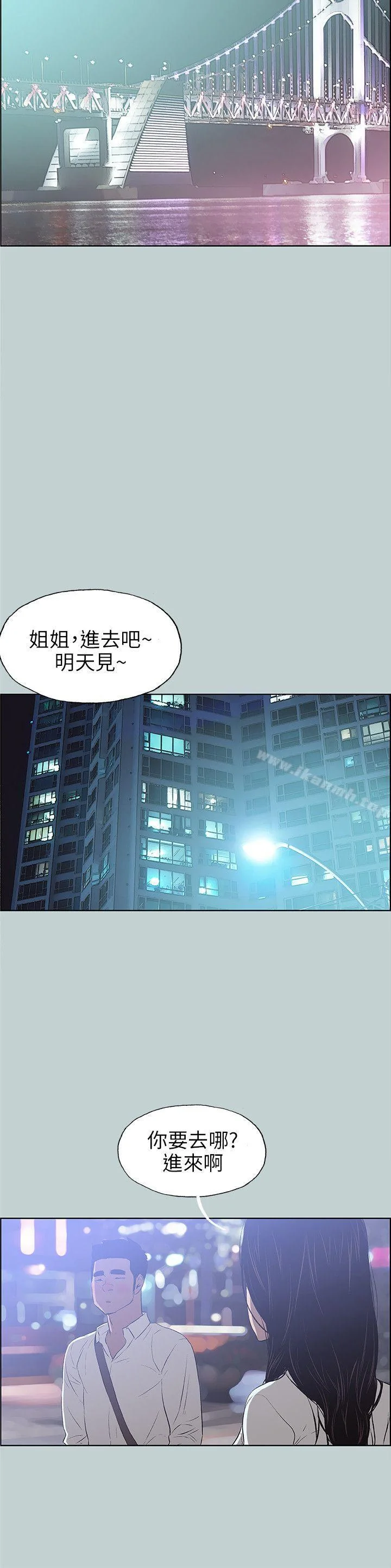 第59話
