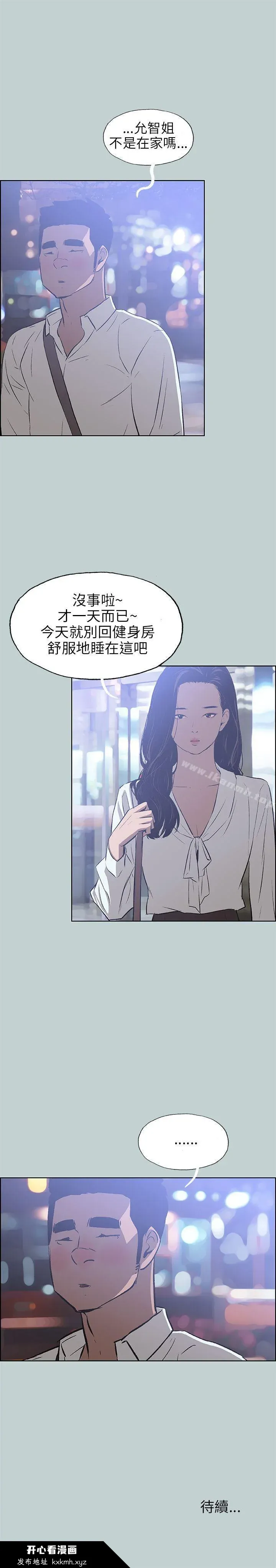 第59話