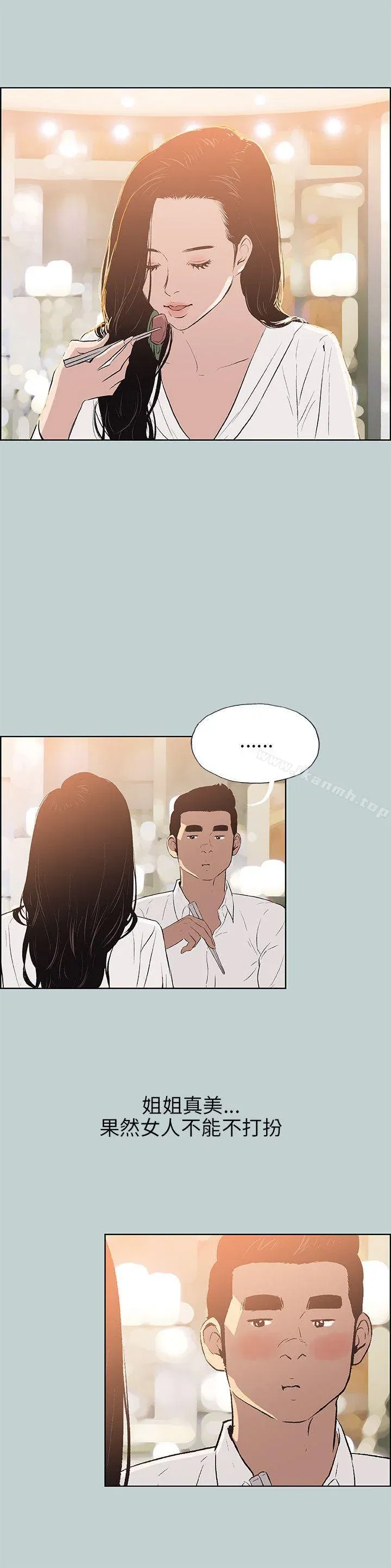 第59話
