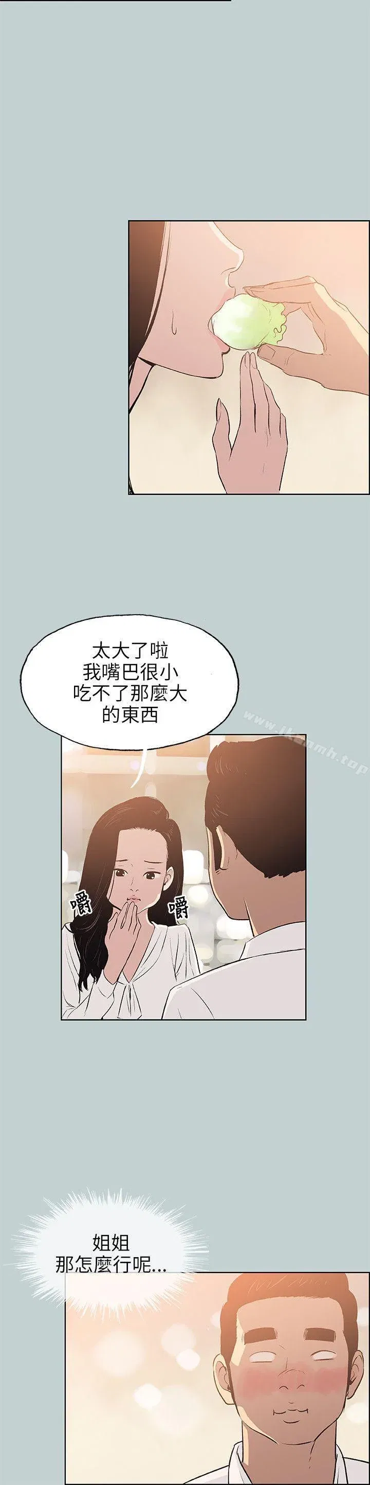 第59話