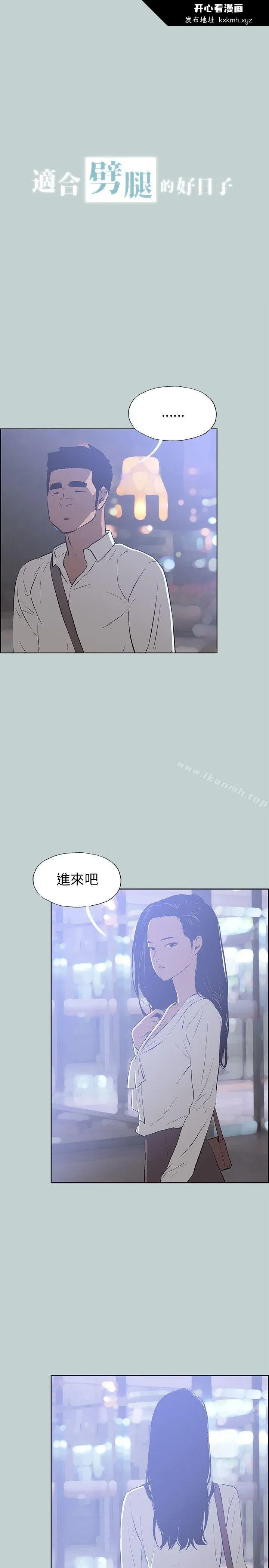 第60話