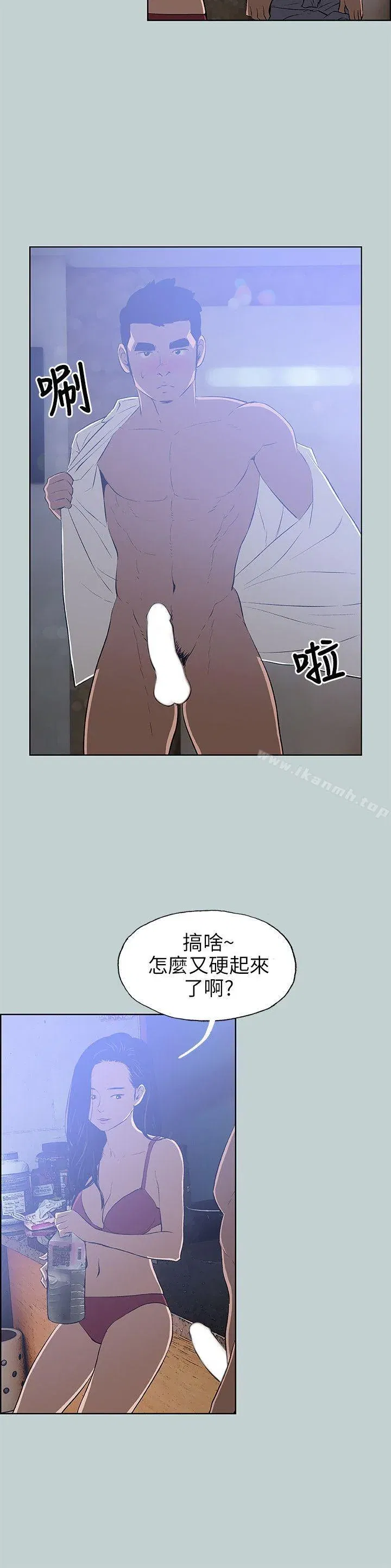 第60話