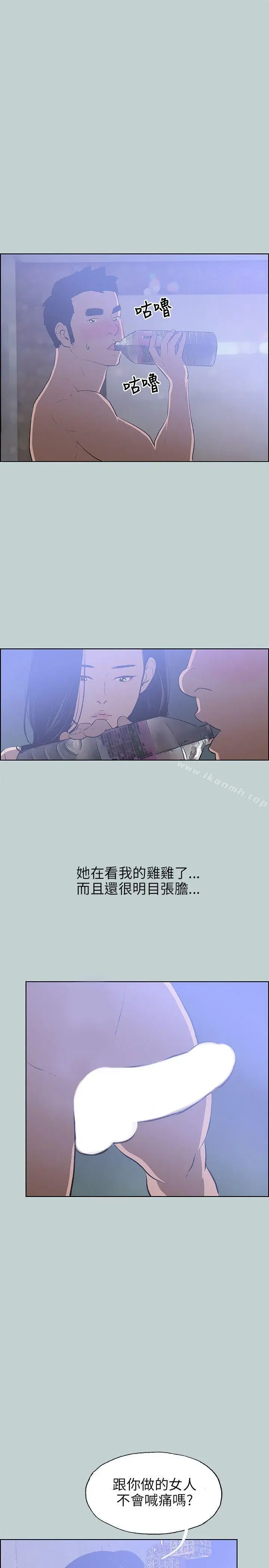 第60話