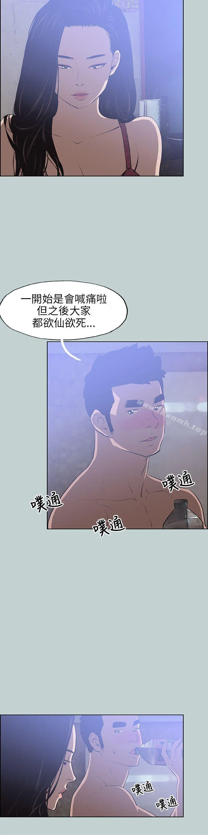 第60話