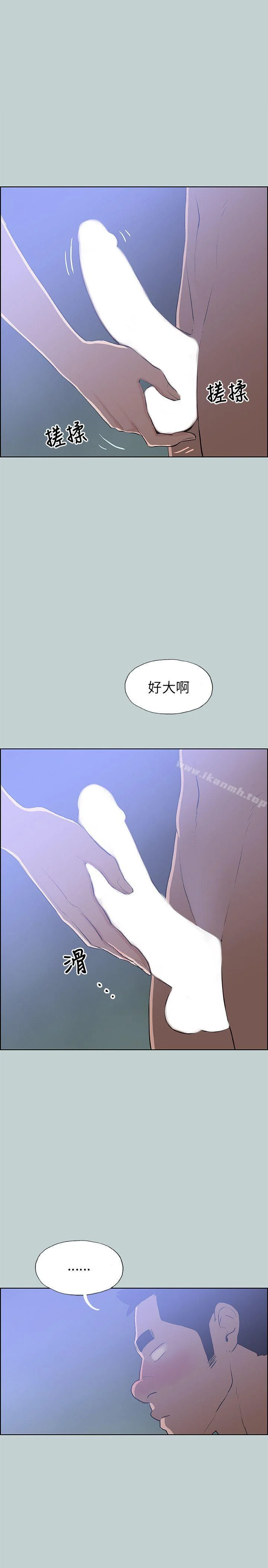 第60話