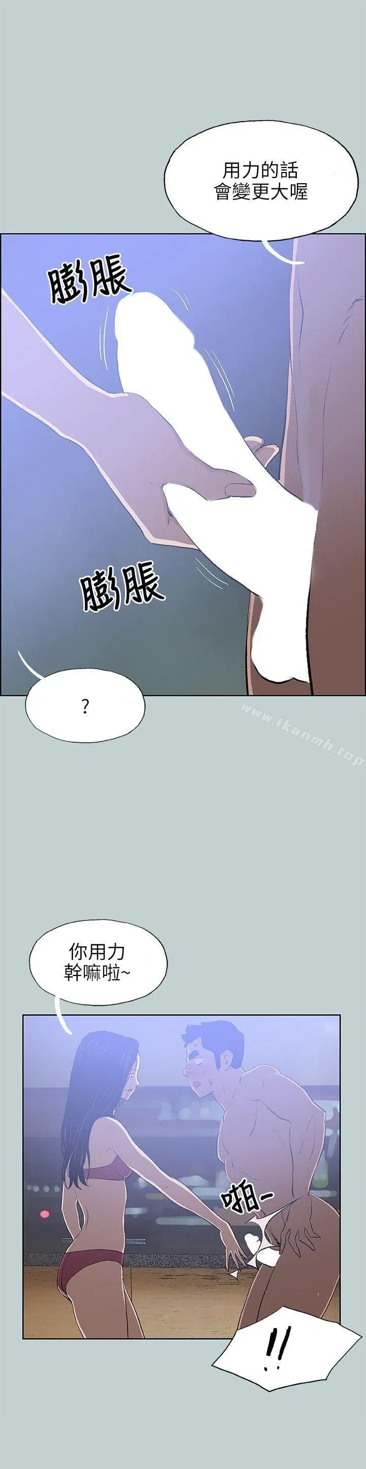 第60話