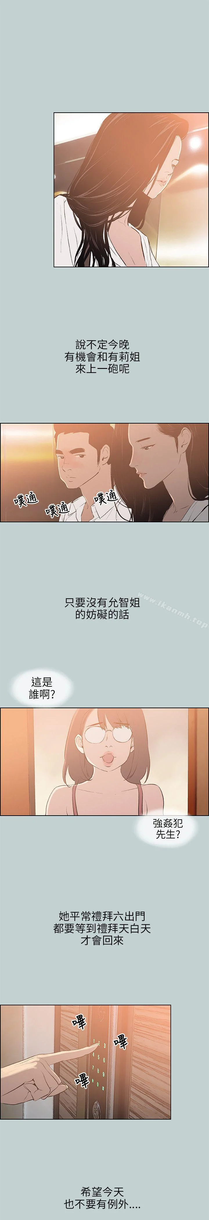 第60話