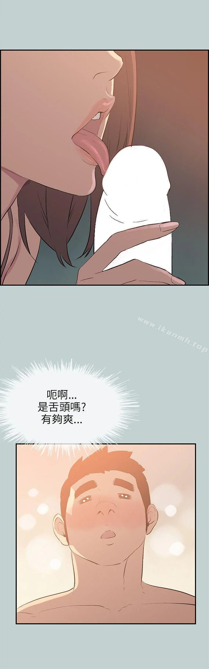 第61話