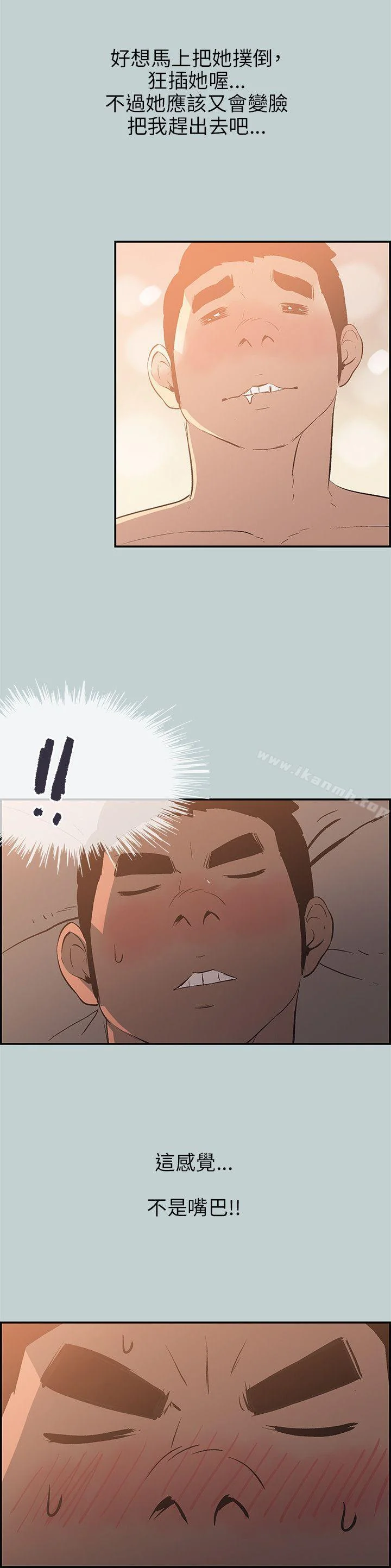 第61話