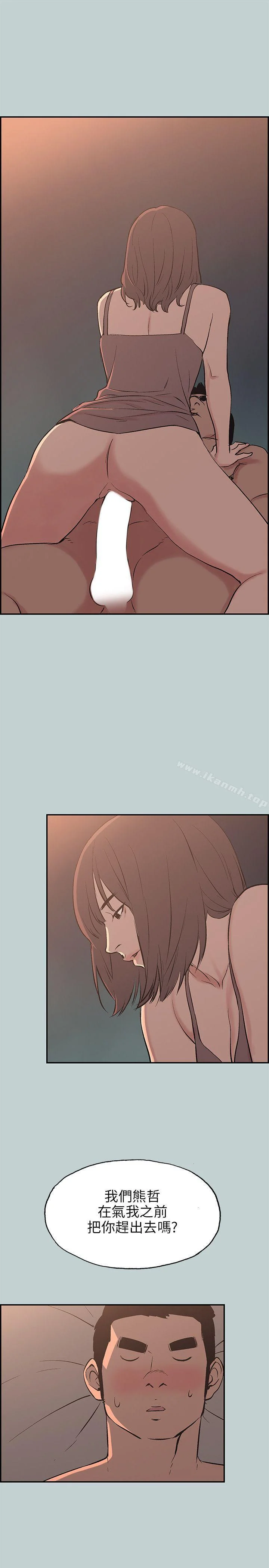 第61話