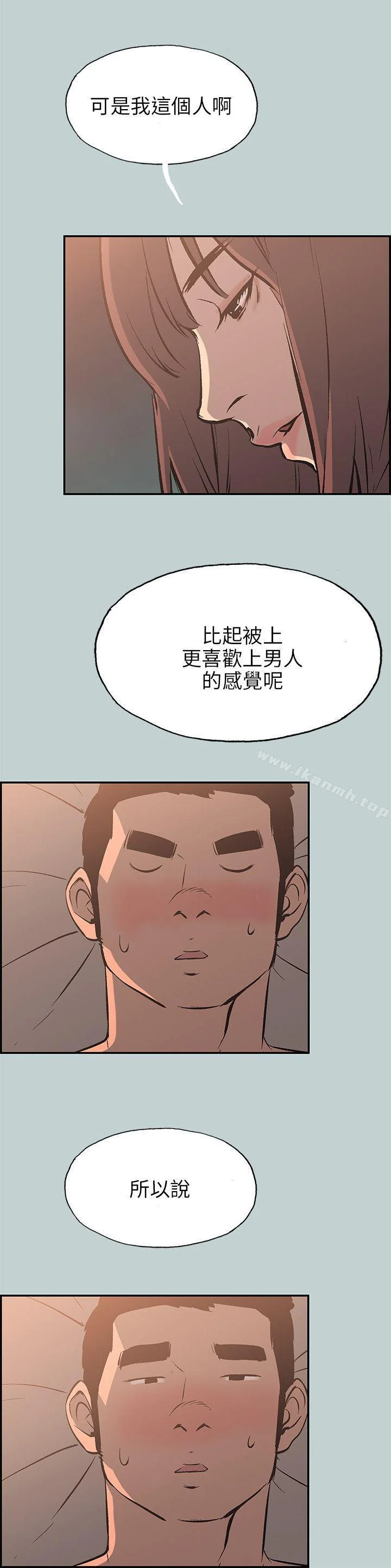 第61話