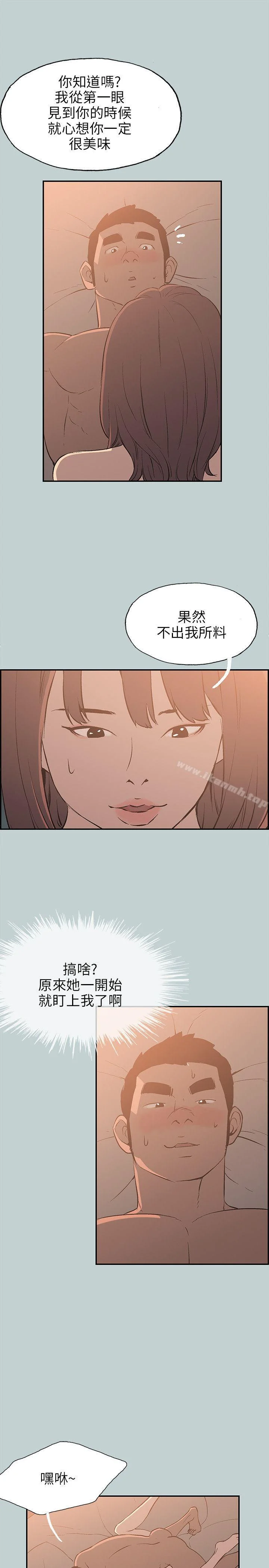第61話