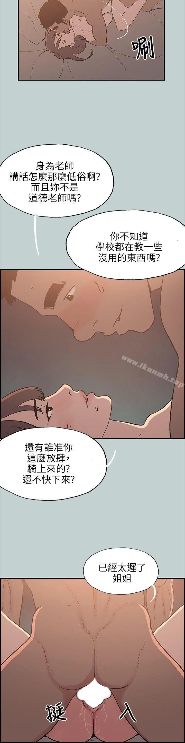 第61話