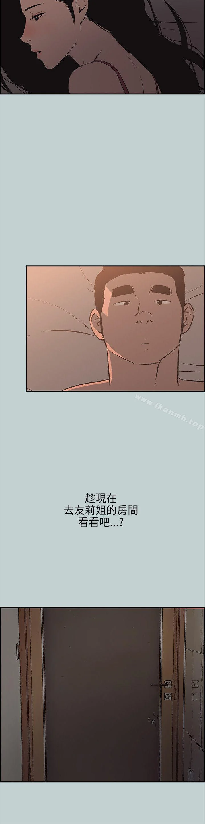 第61話