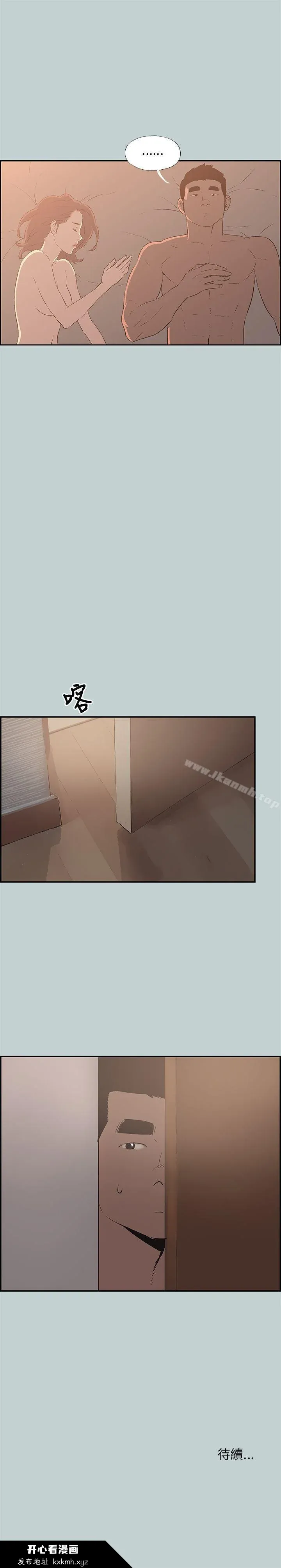 第61話