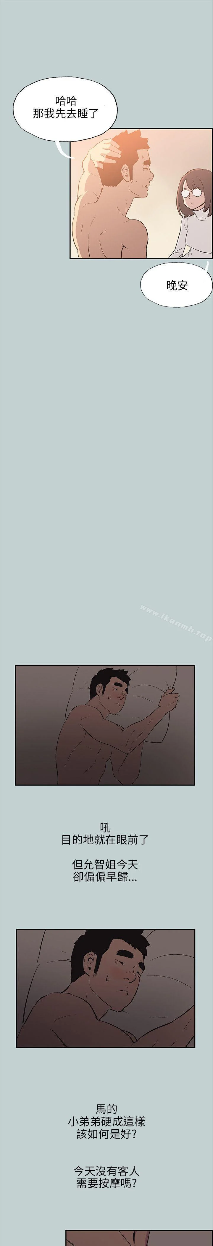 第61話