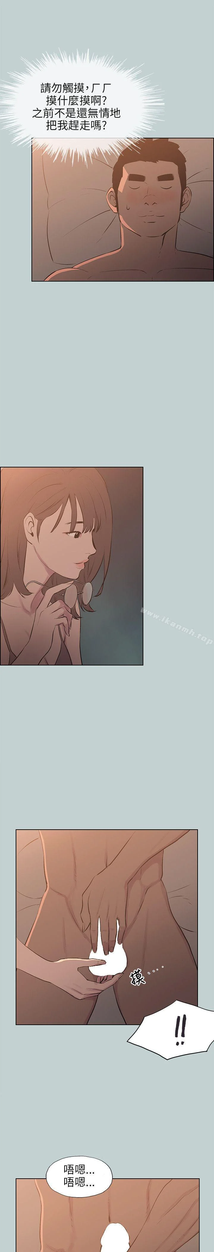 第61話