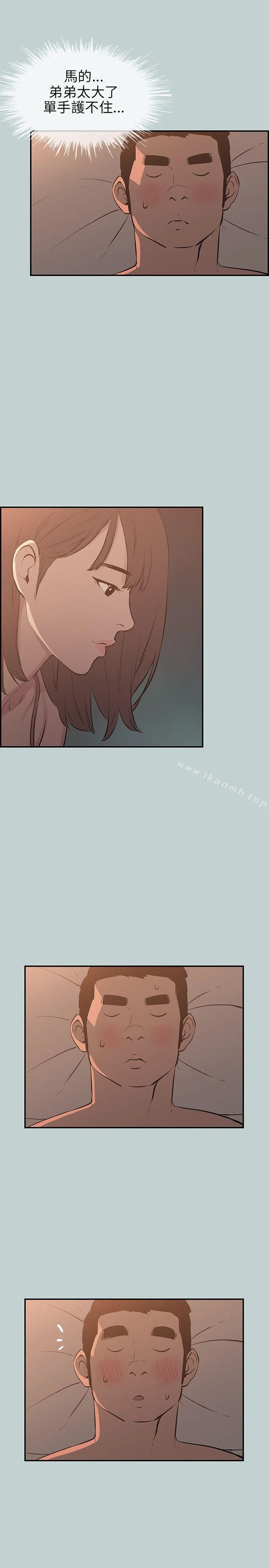 第61話