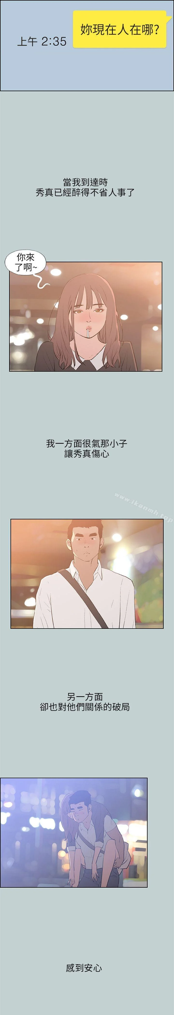 第62話
