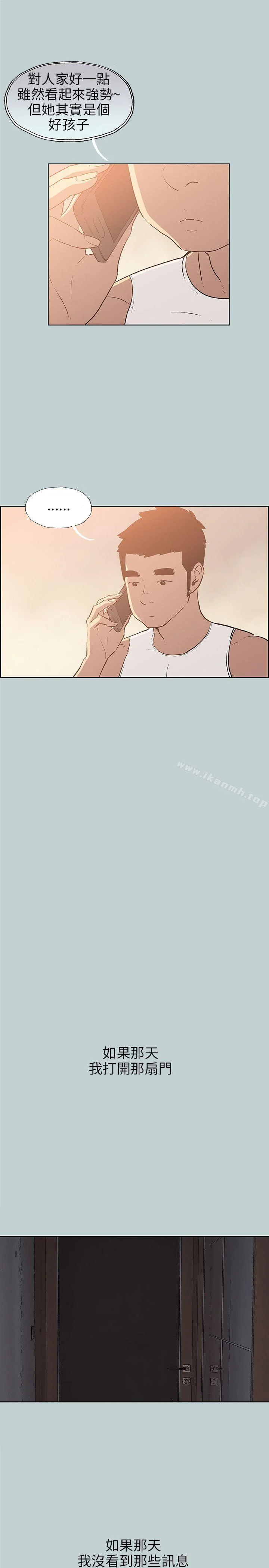 第62話