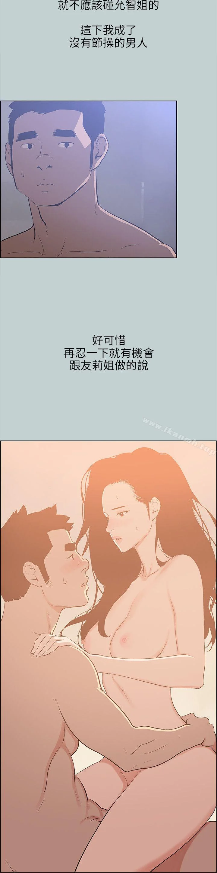 第62話