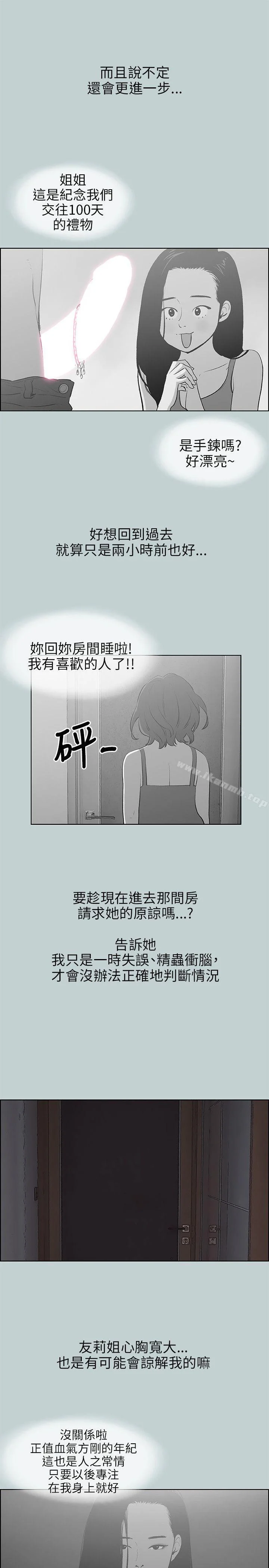 第62話