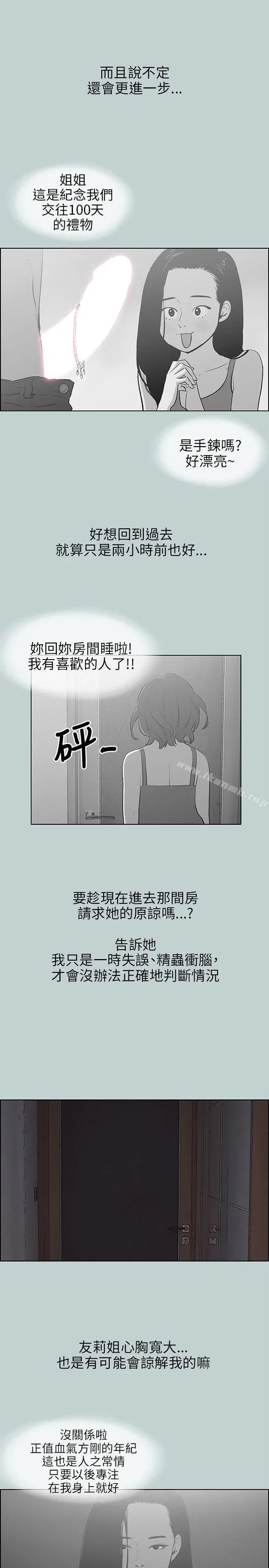 第62話
