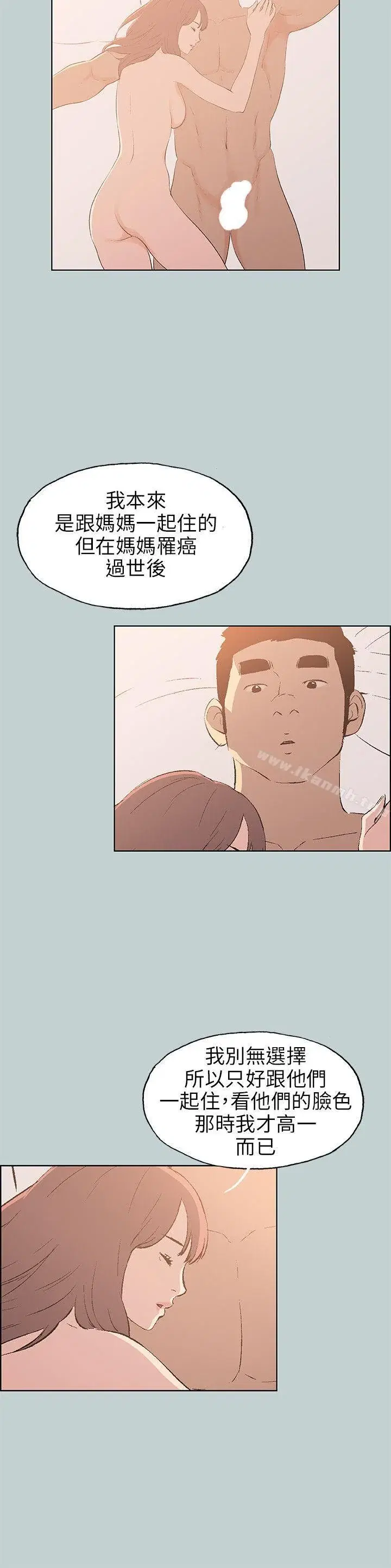 第63話