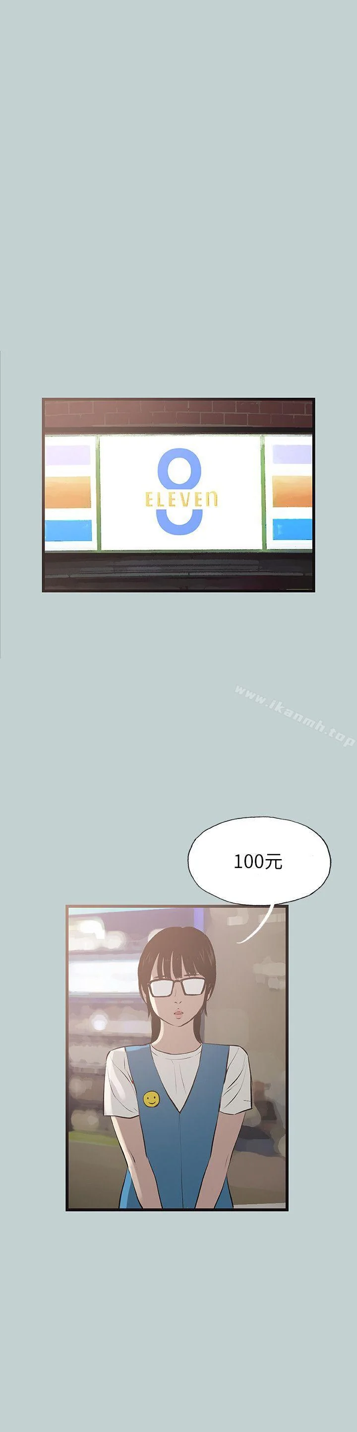 第63話