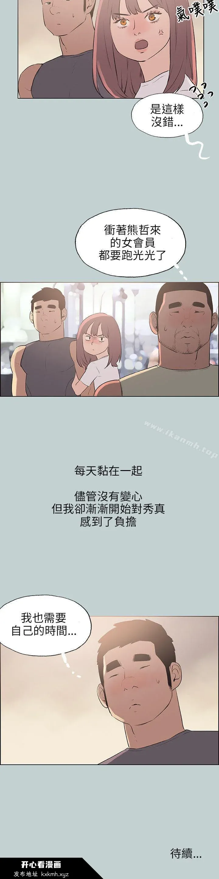 第63話