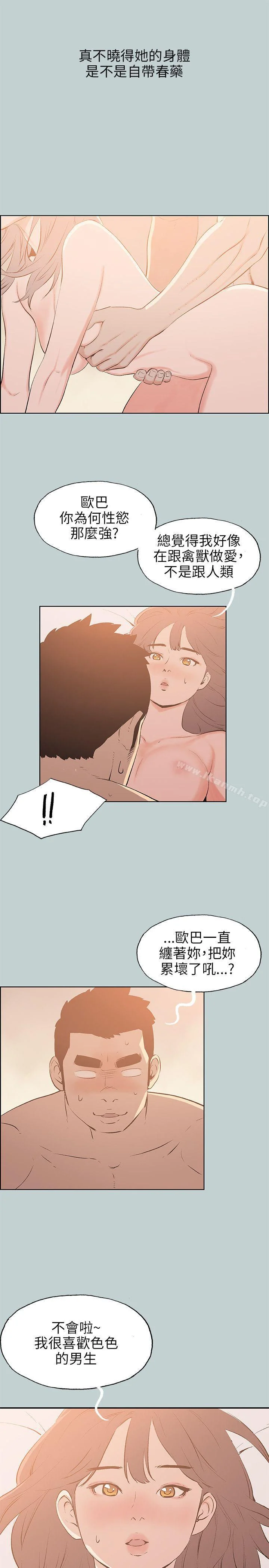 第63話