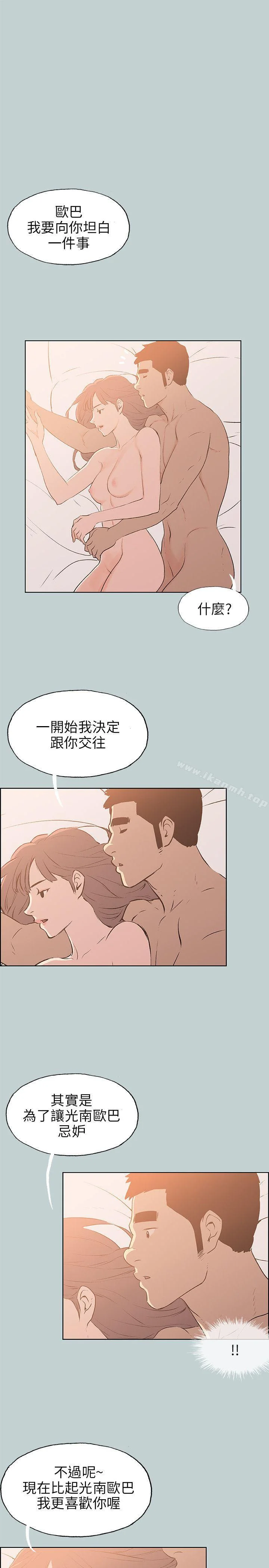 第63話