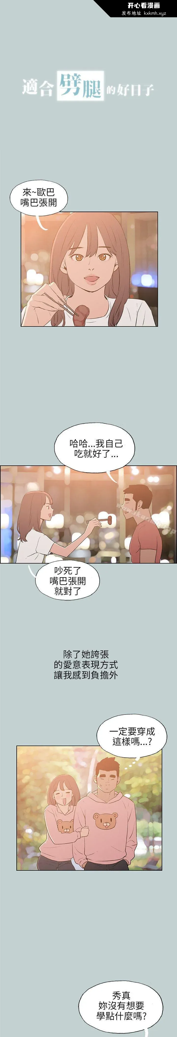 第64話