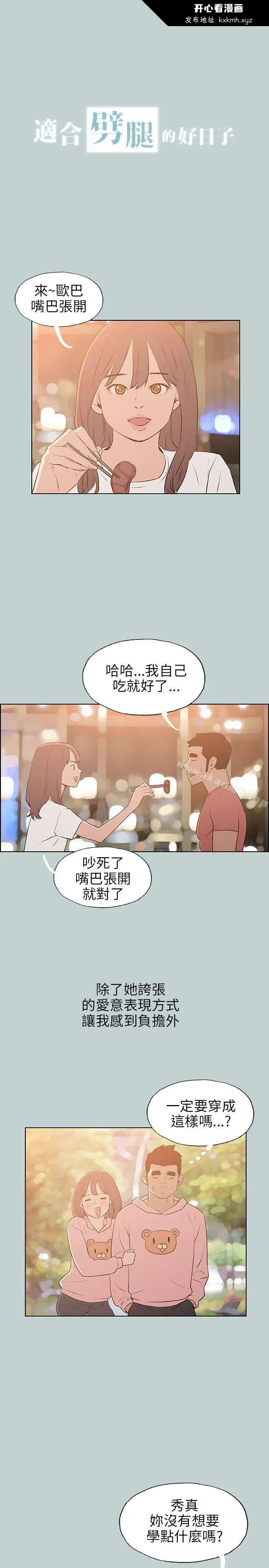 第64話