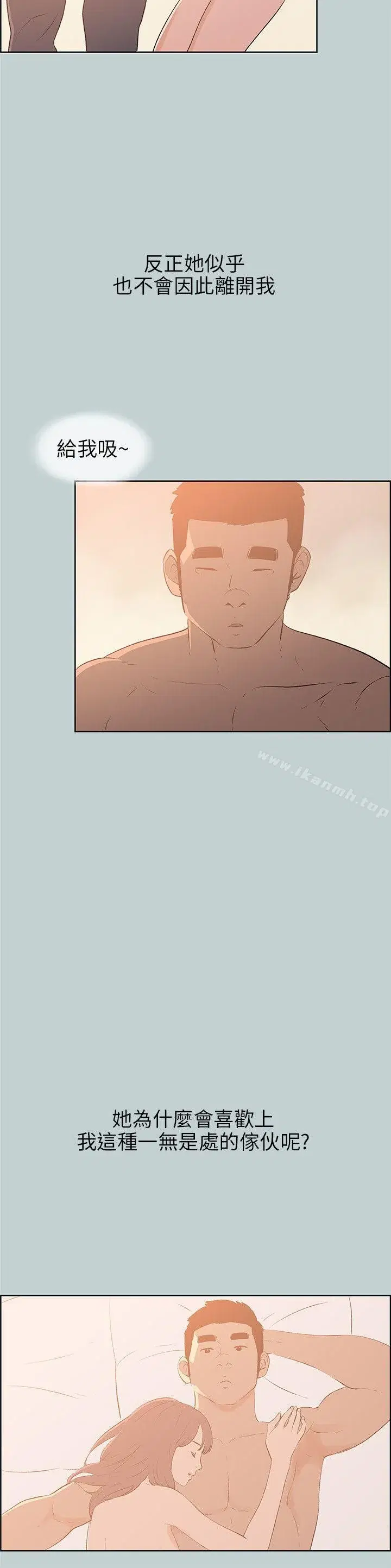 第64話