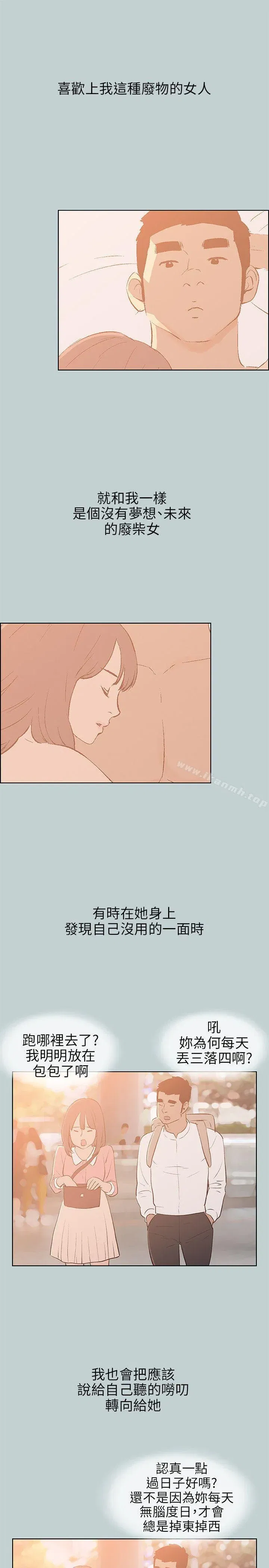 第64話