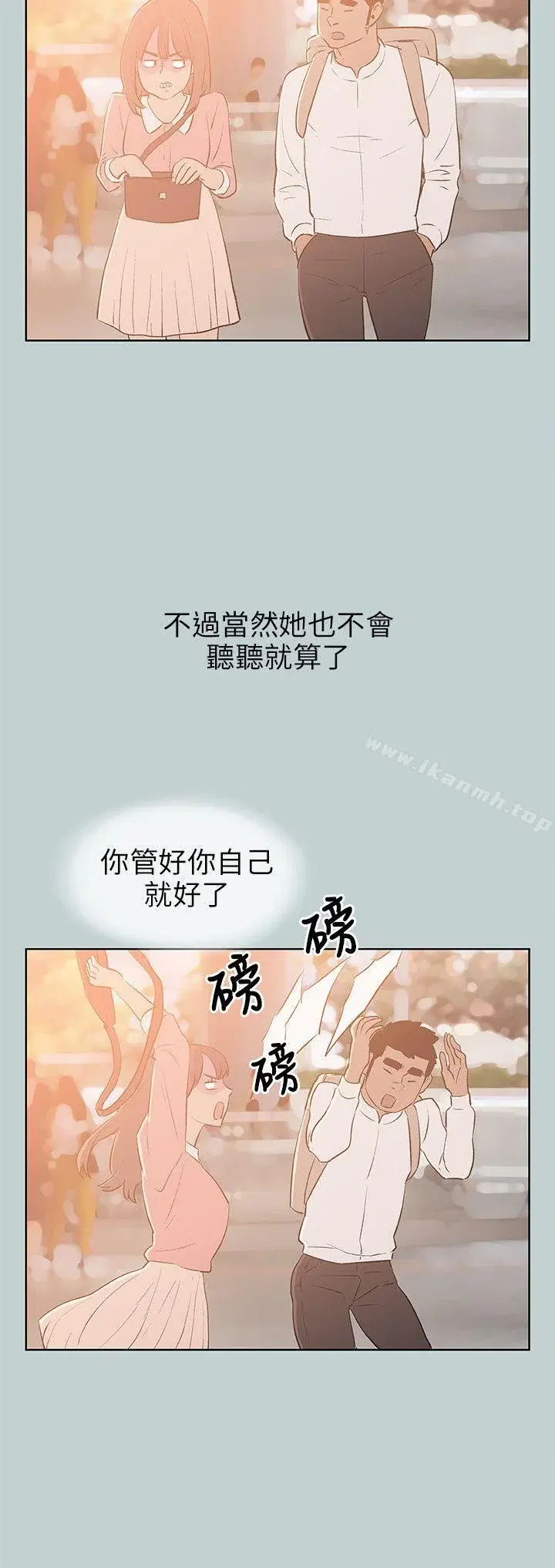 第64話
