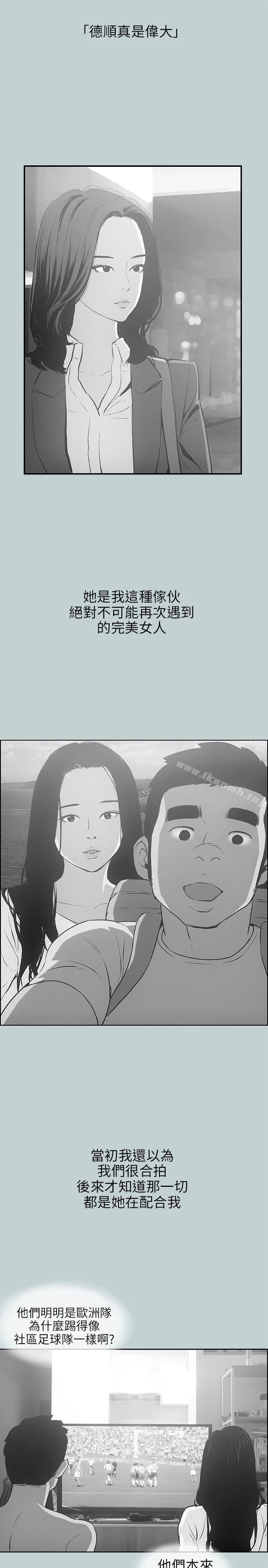 第64話