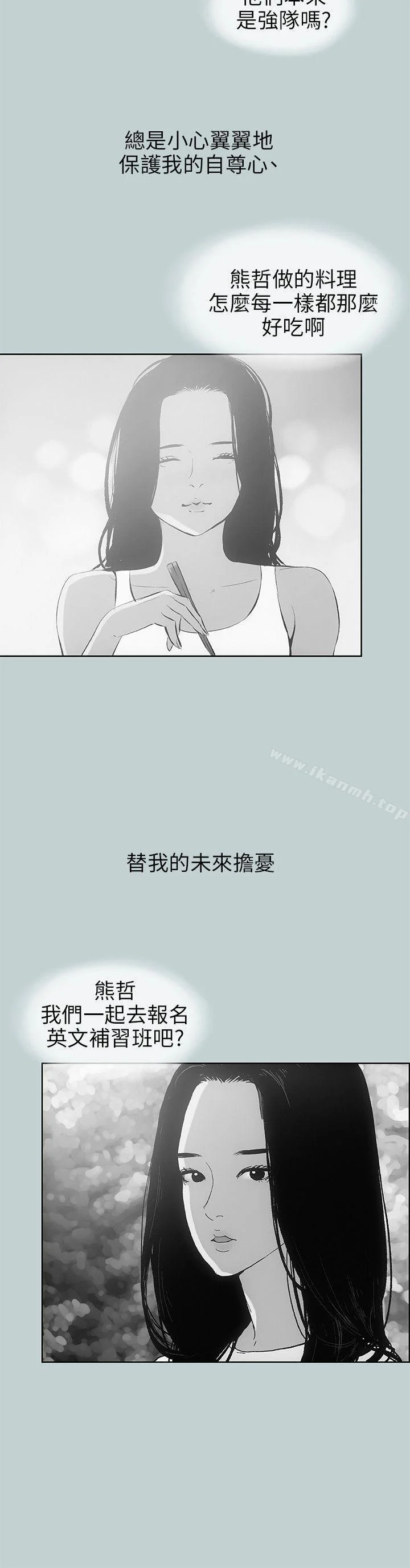 第64話