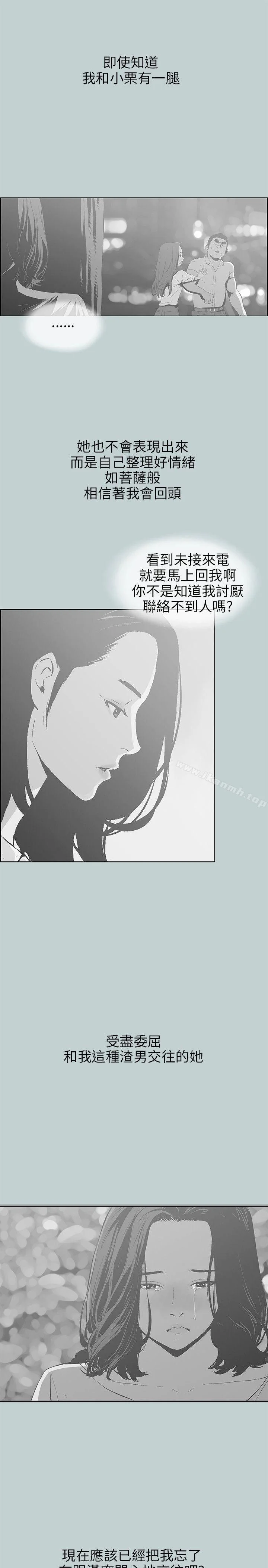 第64話